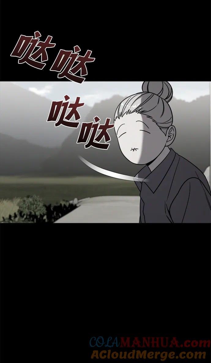 纯情反派 - 外传4 - 第29张图