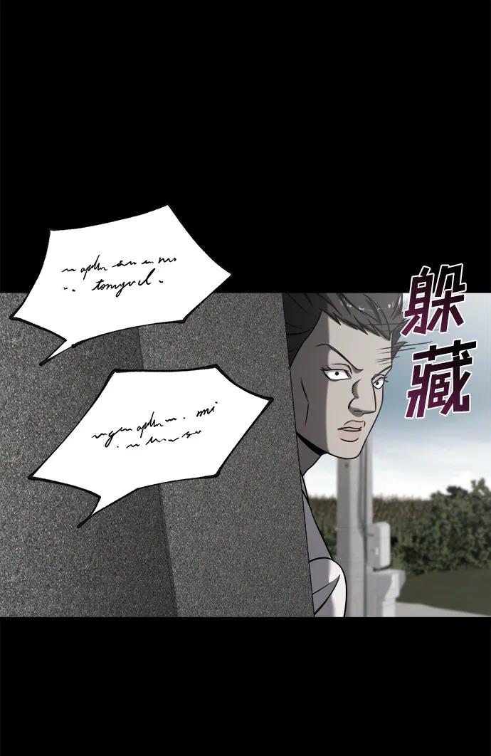 纯情反派 - 外传4 - 第12张图