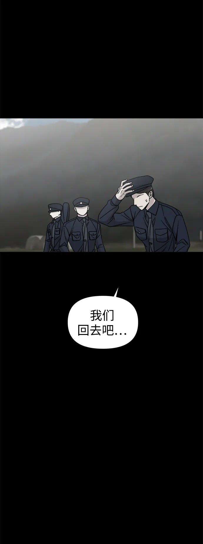 纯情反派 - 外传4 - 第27张图