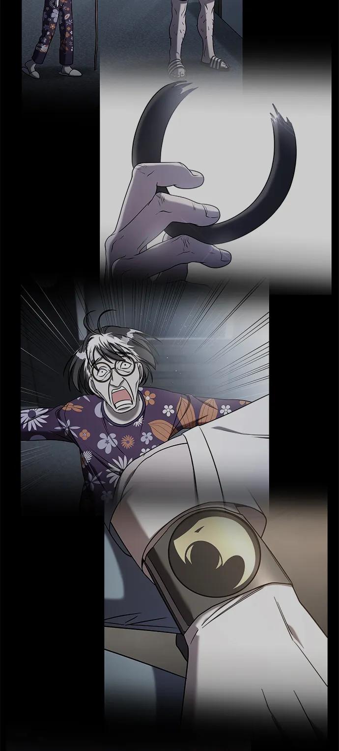 纯情反派 - 外传4 - 第86张图