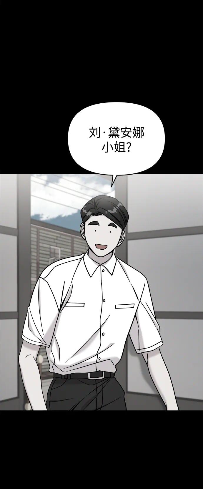 纯情反派 - 外传4 - 第7张图