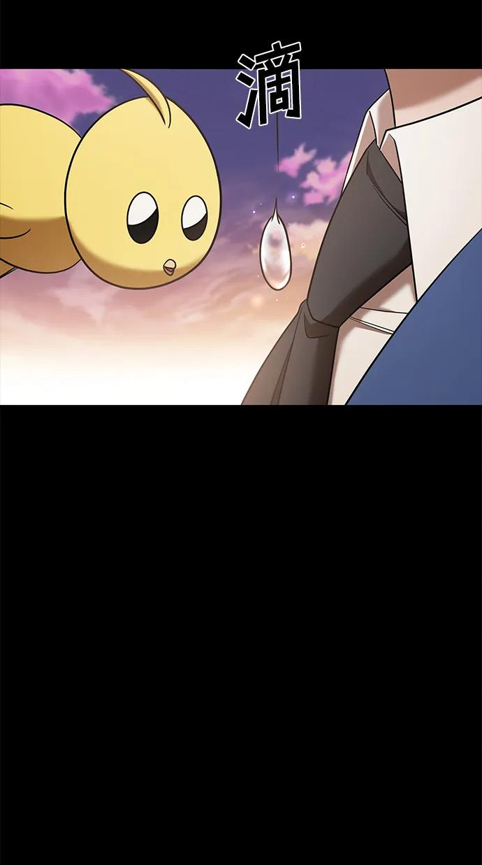 纯情反派 - 外传4 - 第98张图