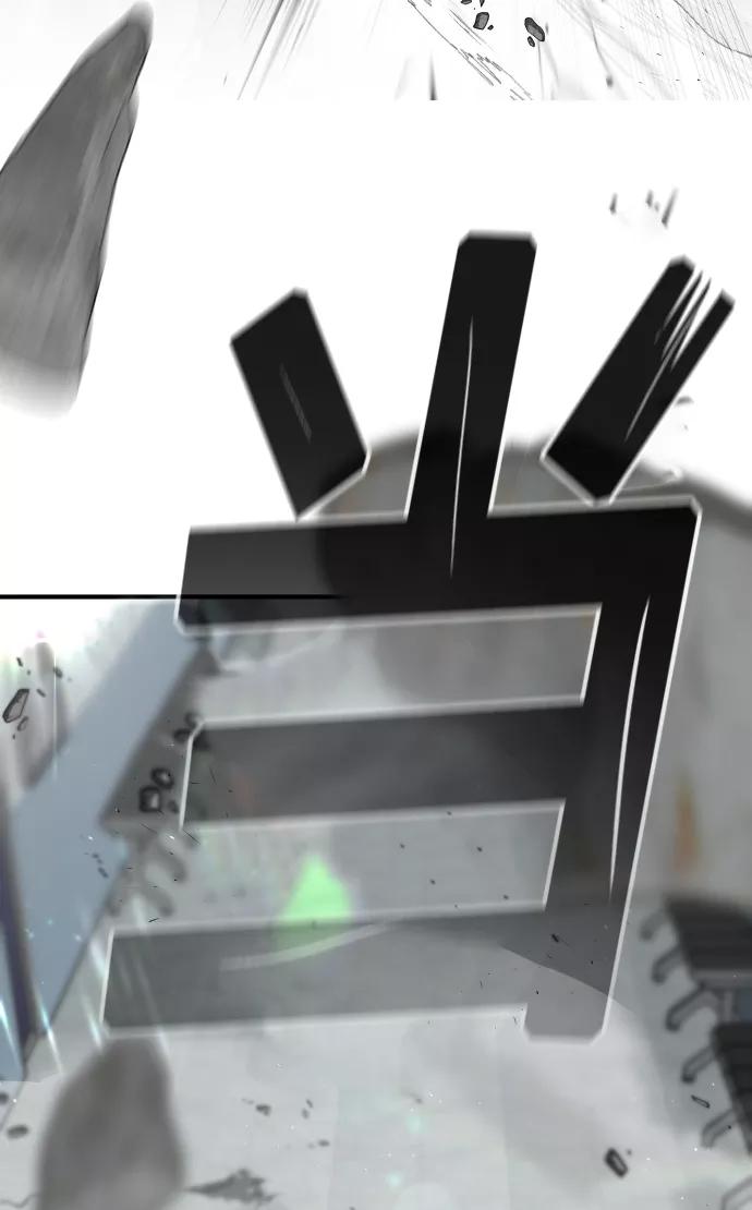 纯情反派 - 第7话 - 第50张图