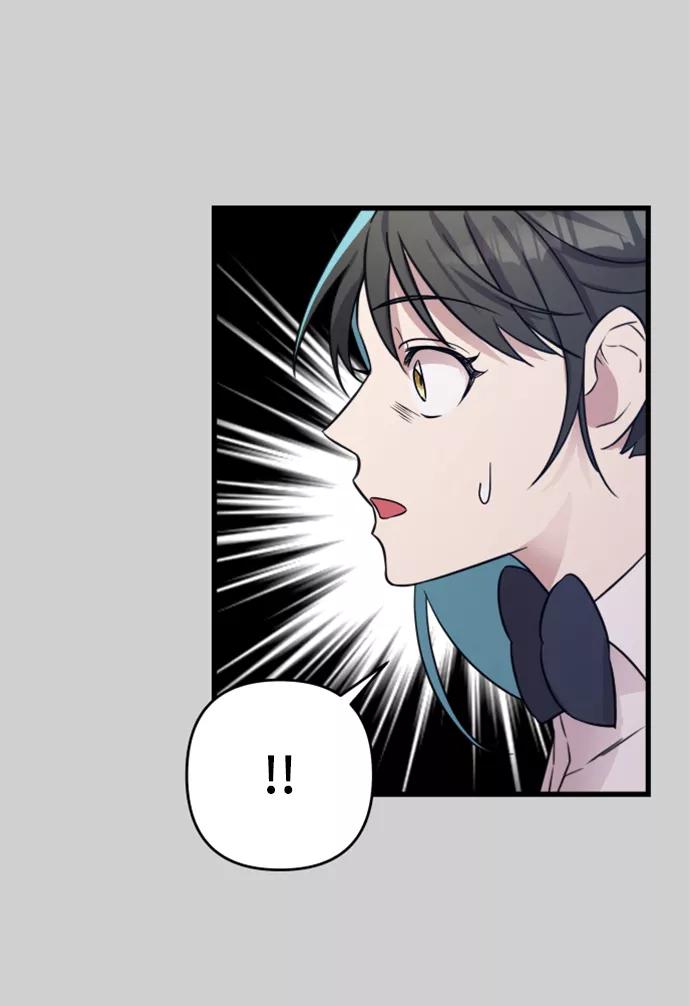 纯情反派 - 第7话 - 第15张图