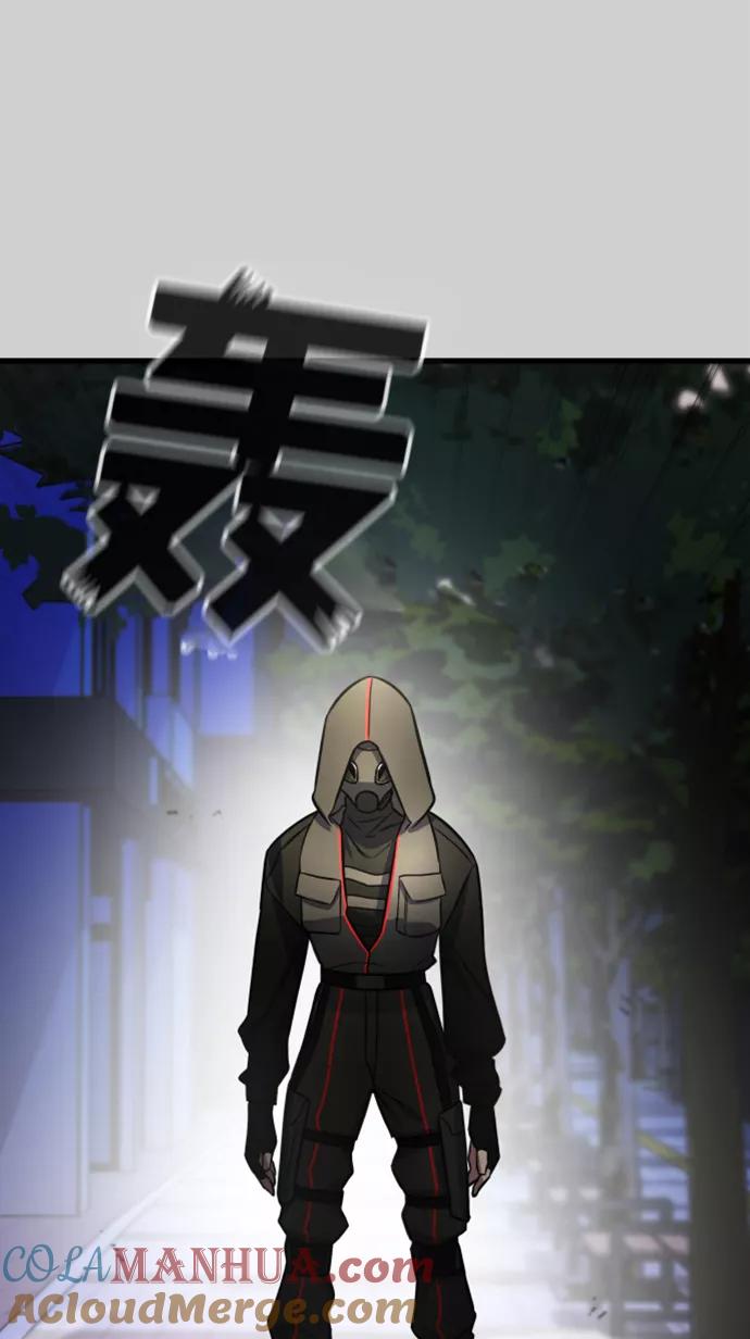 纯情反派 - 第7话 - 第13张图