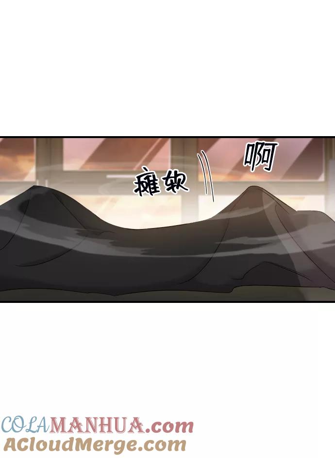 纯情反派 - 第7话 - 第129张图