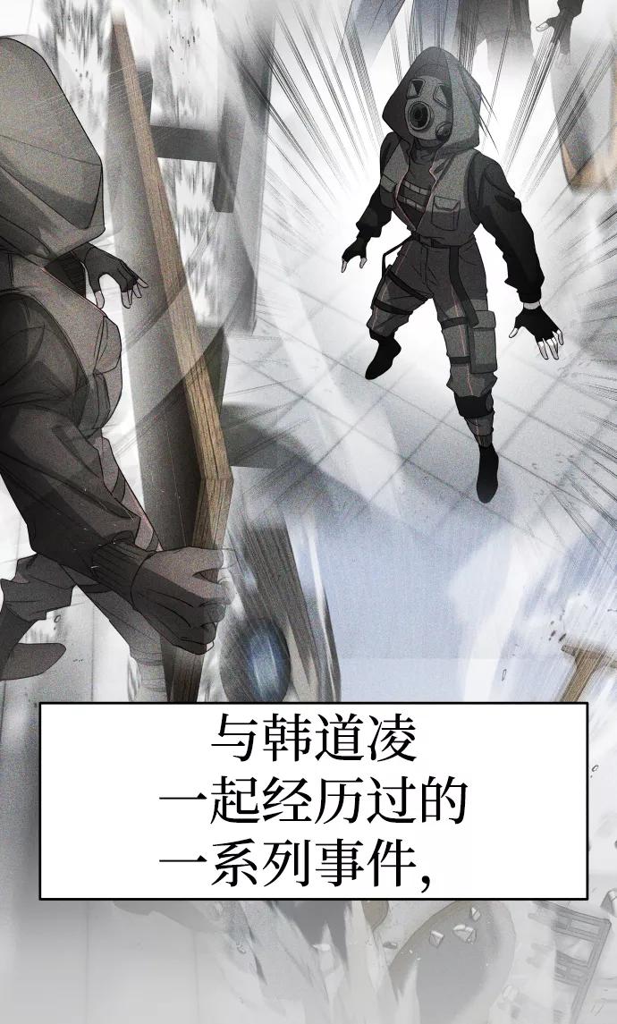 纯情反派 - 第7话 - 第30张图