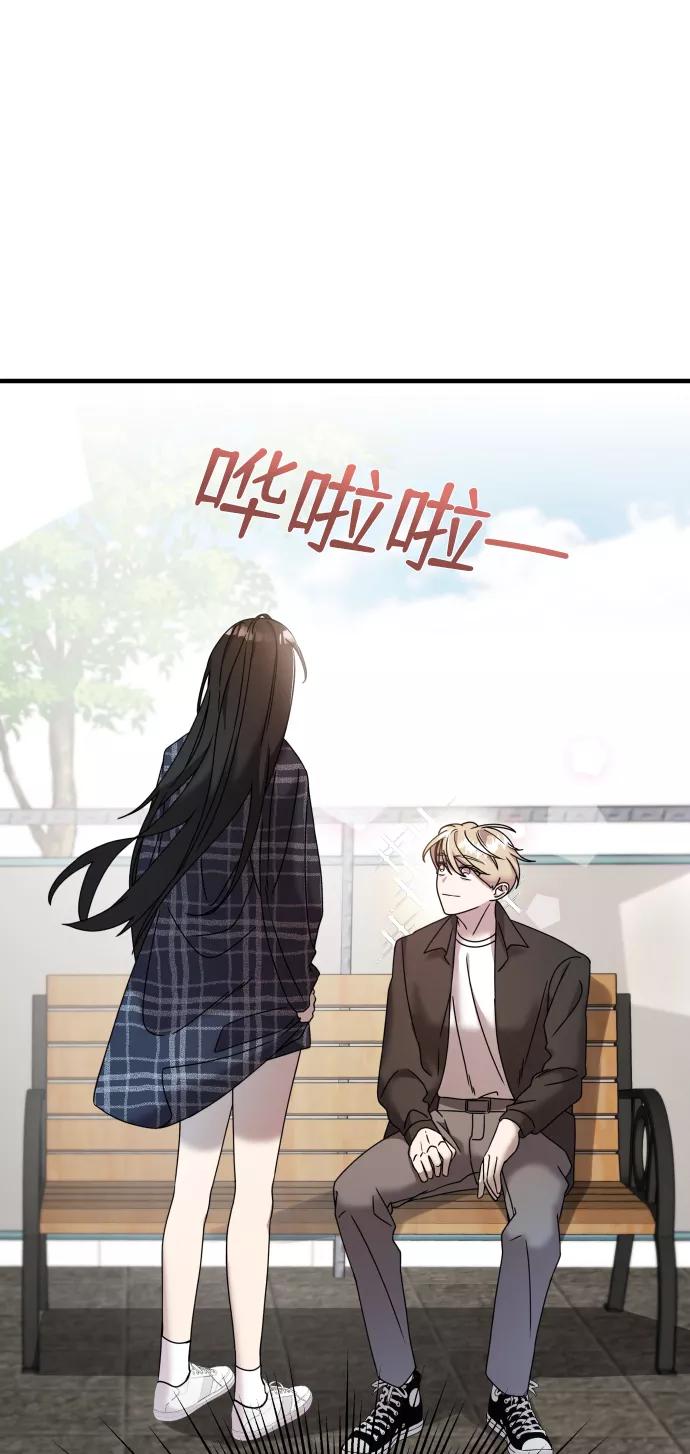 纯情反派 - 第7话 - 第107张图