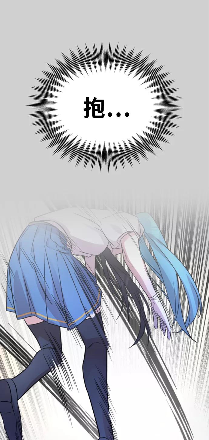 纯情反派 - 第7话 - 第18张图