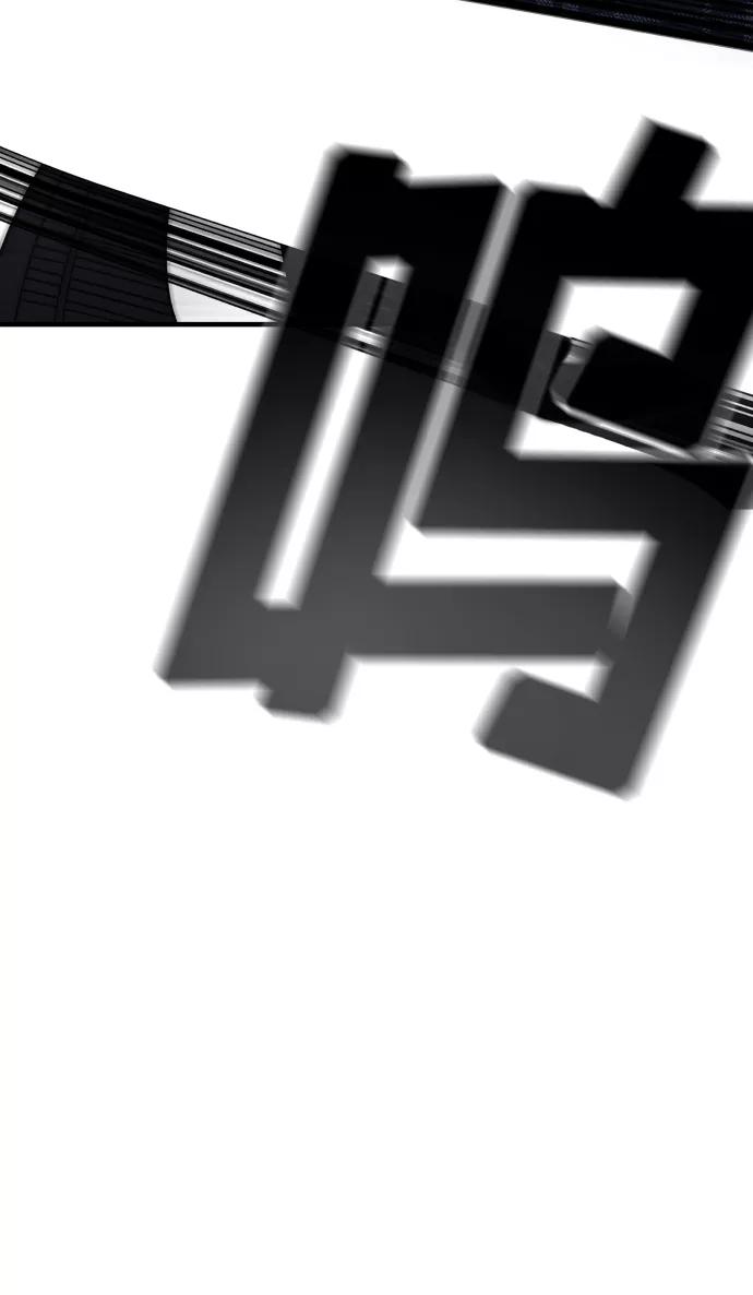 纯情反派 - 第7话 - 第48张图