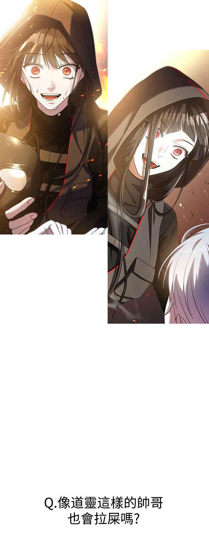 纯情反派 - 第一季 后记 - 第47张图