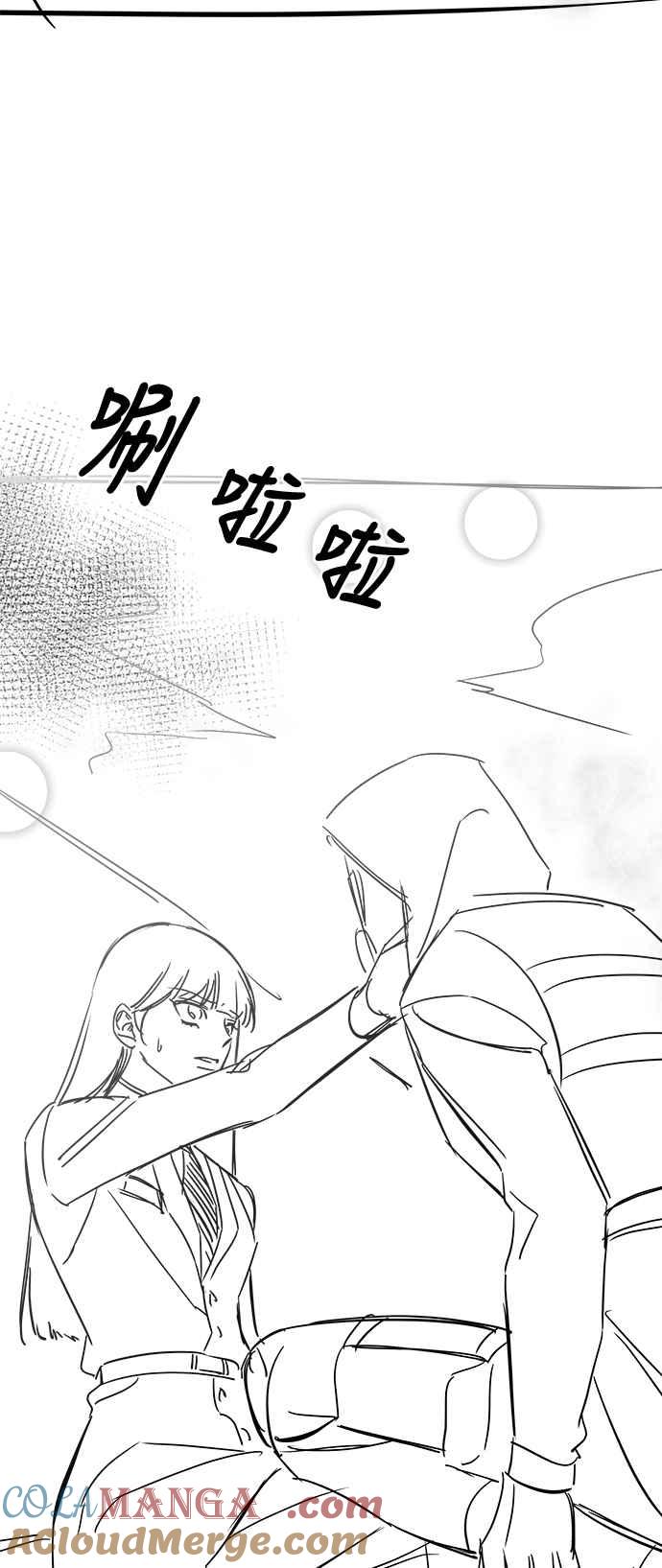 纯情反派 - 第一季 后记 - 第25张图