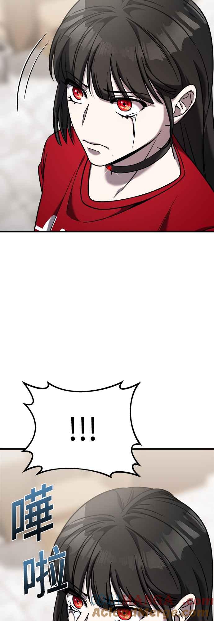 纯情反派 - 第二季 第1话 - 第55张图