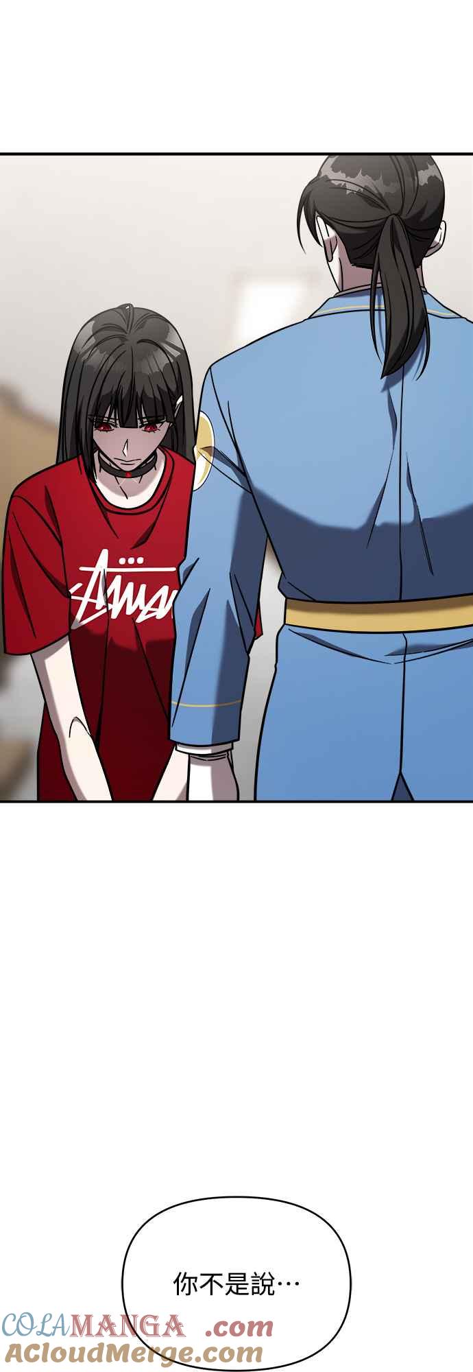 纯情反派 - 第二季 第1话 - 第49张图