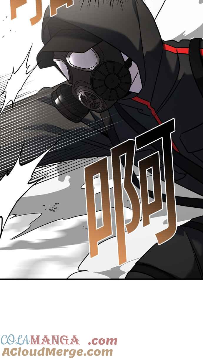 纯情反派 - 第二季 第1话 - 第88张图