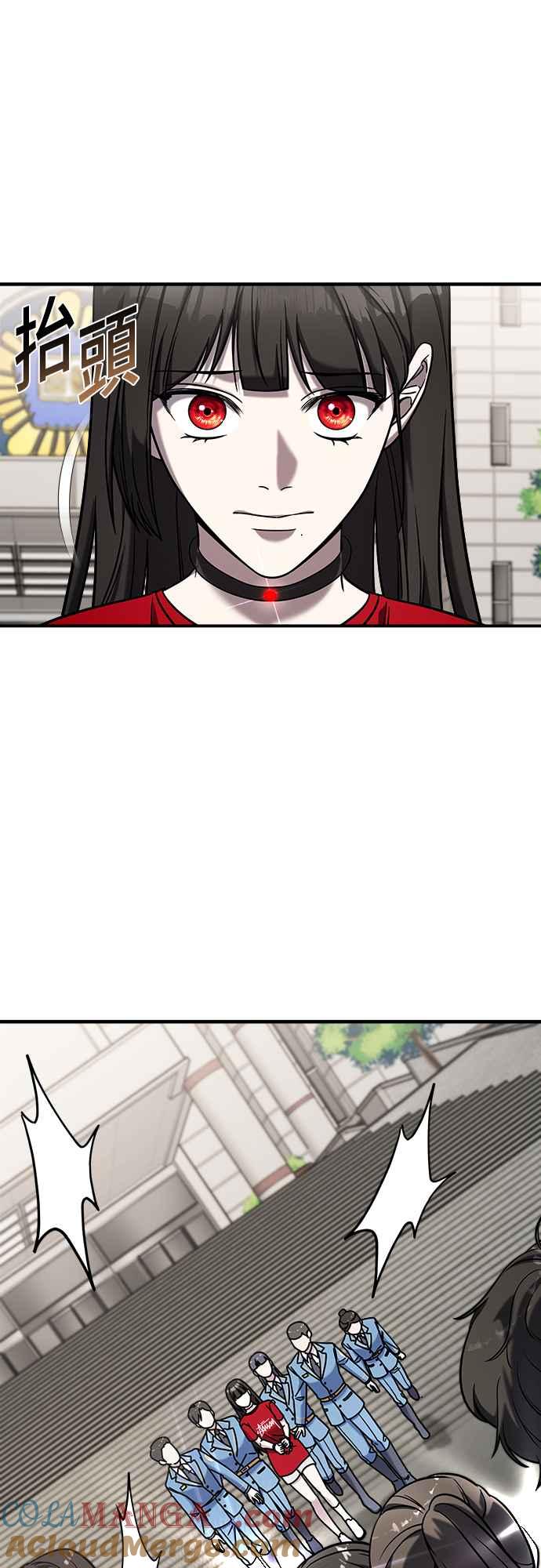 纯情反派 - 第二季 第1话 - 第73张图