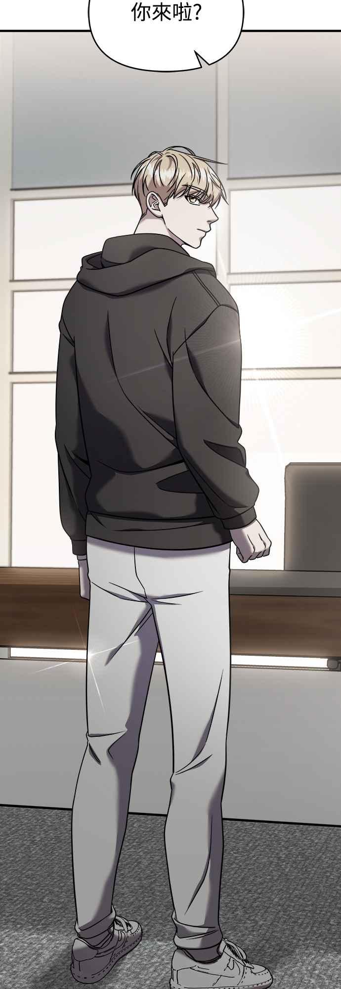 纯情反派 - 第二季 第1话 - 第6张图