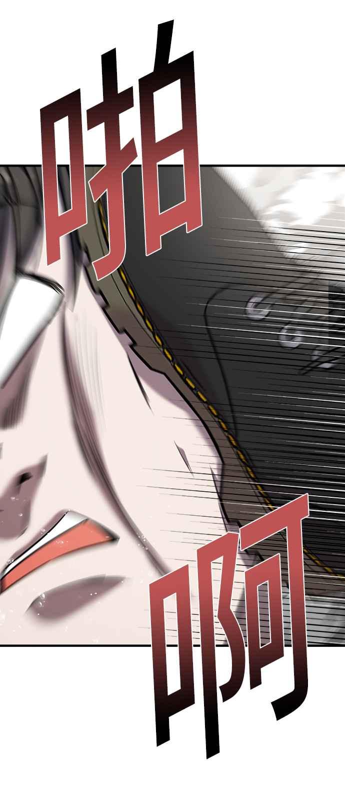 纯情反派 - 第二季 第1话 - 第80张图