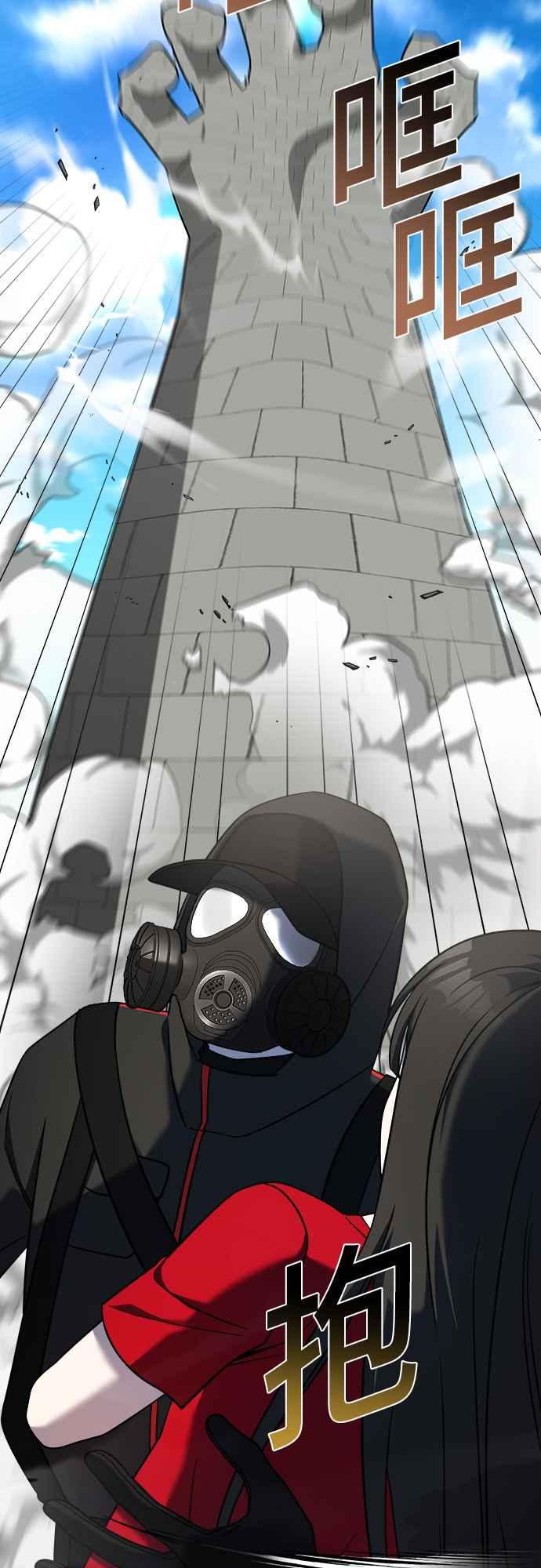 纯情反派 - 第二季 第2话 - 第33张图