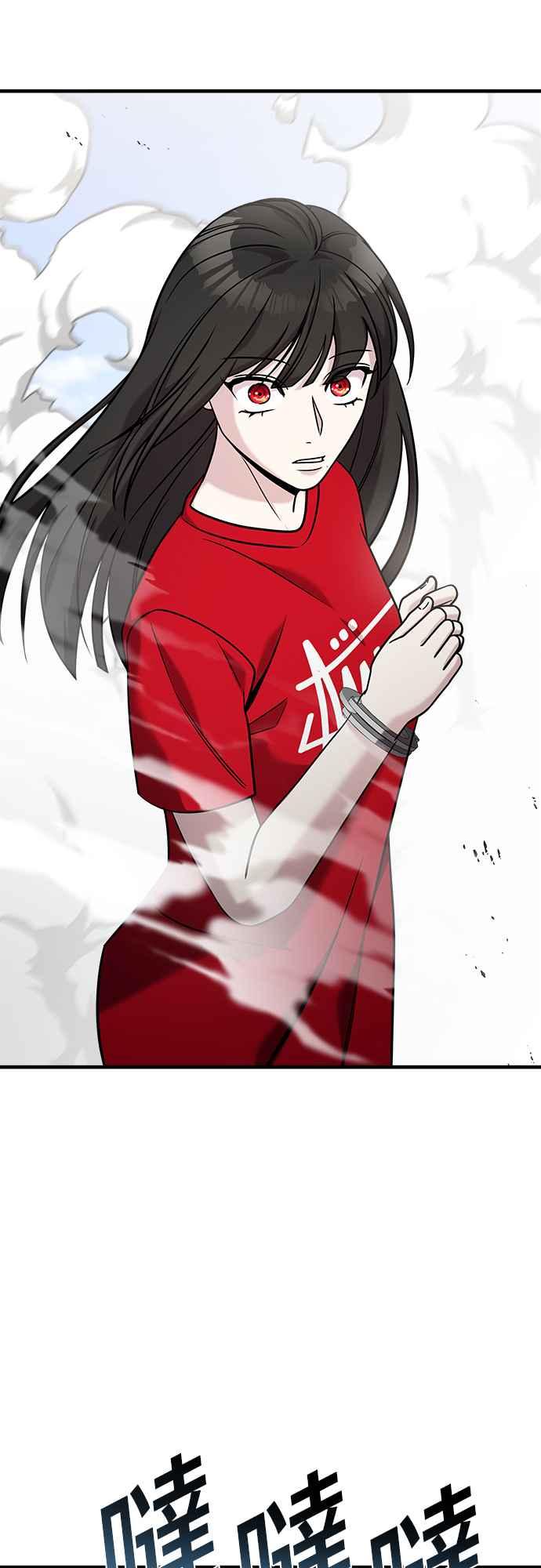 纯情反派 - 第二季 第2话 - 第30张图