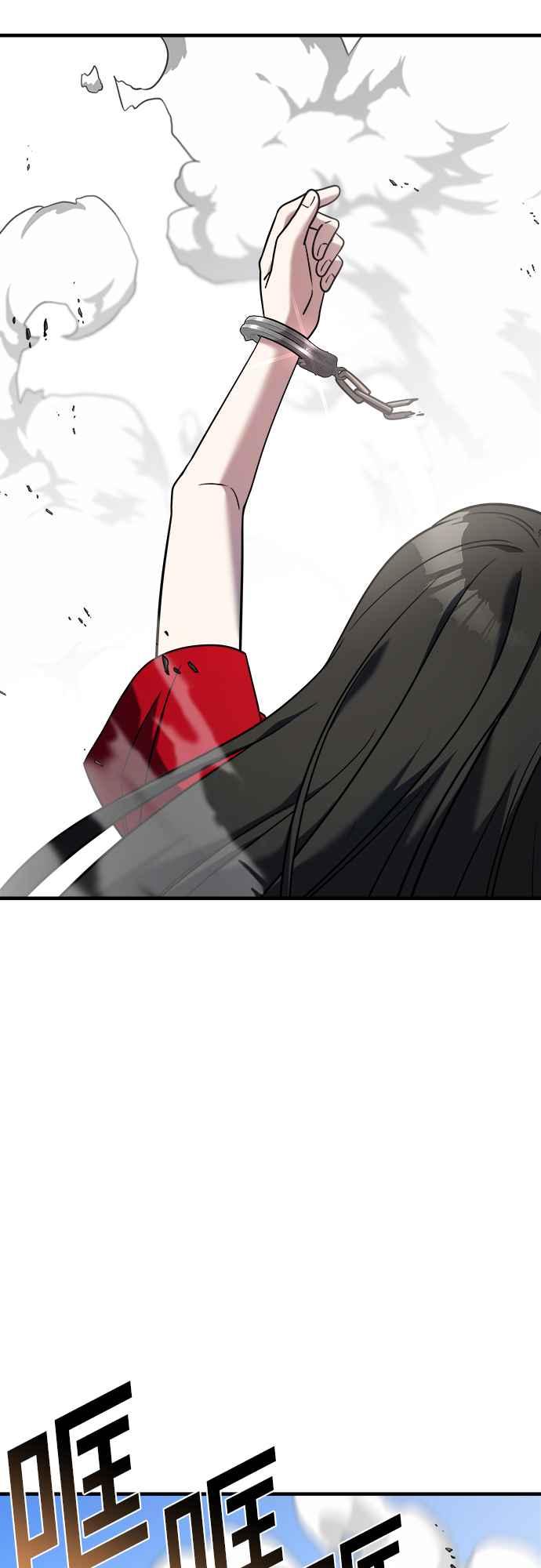 纯情反派 - 第二季 第2话 - 第35张图