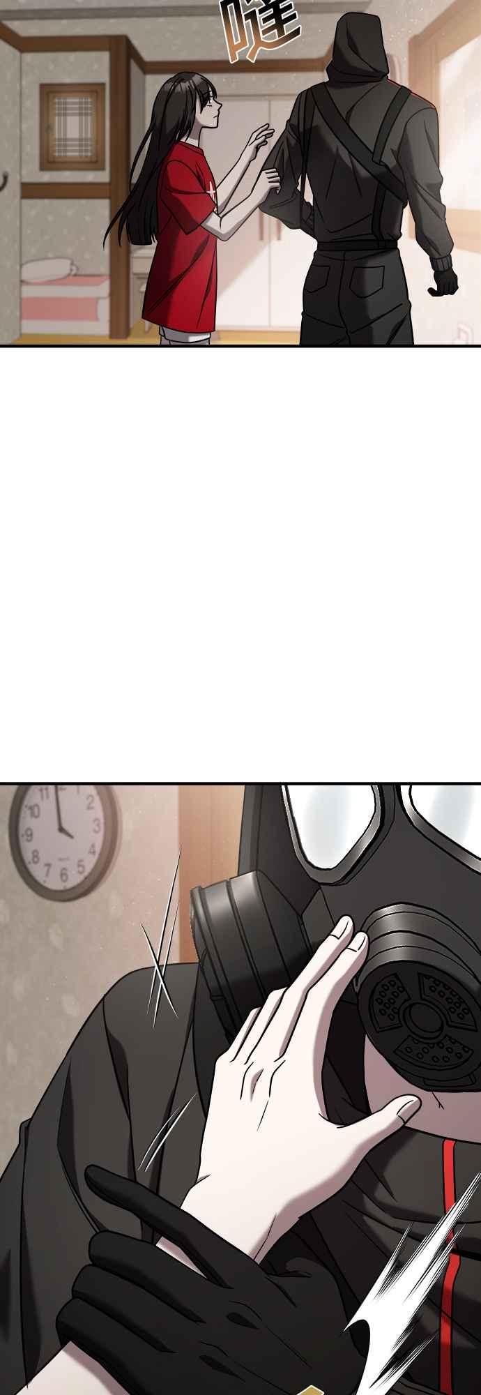 纯情反派 - 第二季 第2话 - 第81张图