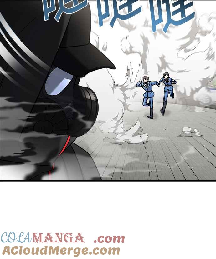 纯情反派 - 第二季 第2话 - 第31张图