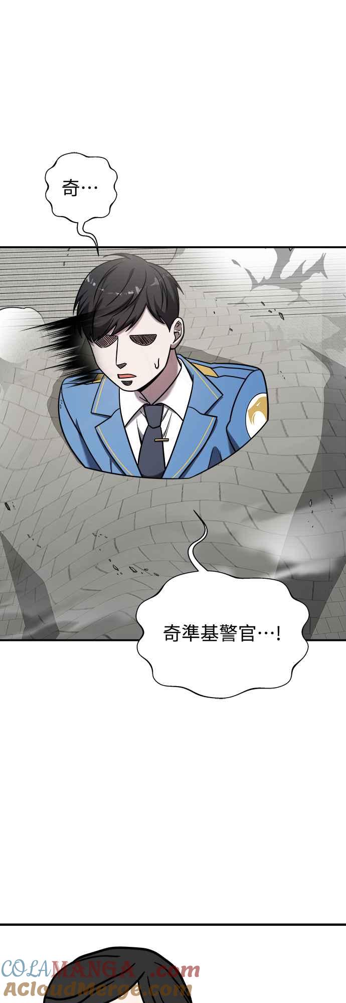 纯情反派 - 第二季 第2话 - 第40张图