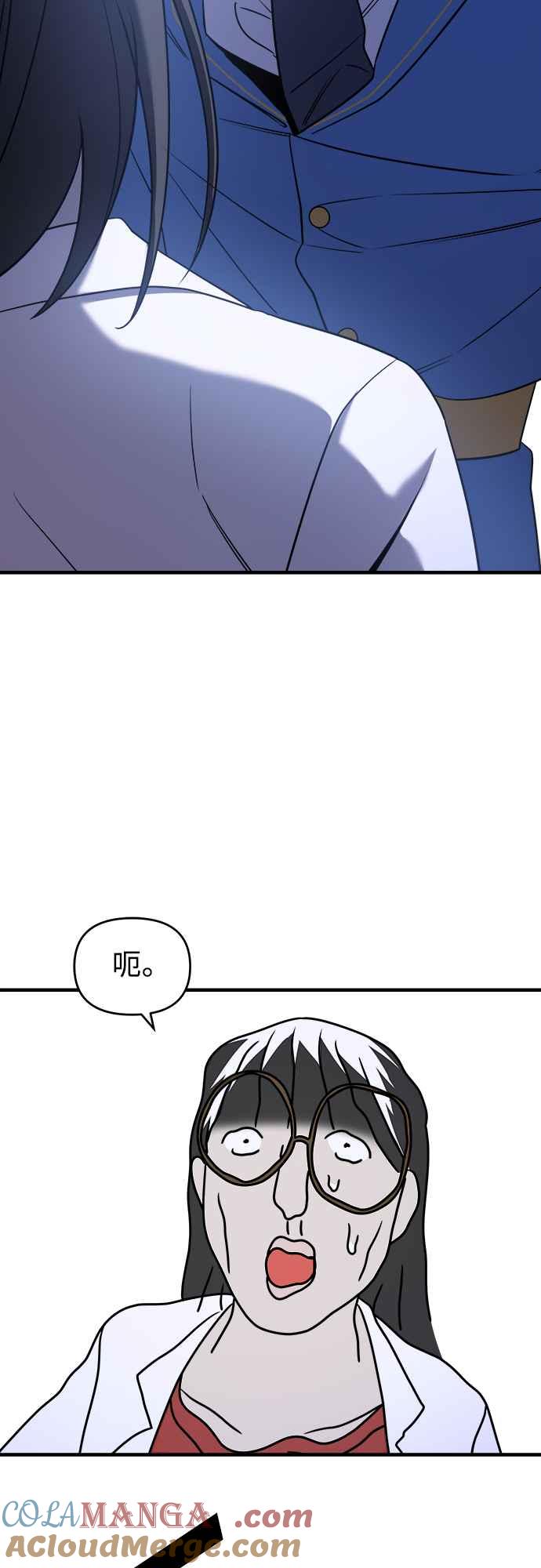 纯情反派 - 第二季 第2话 - 第67张图