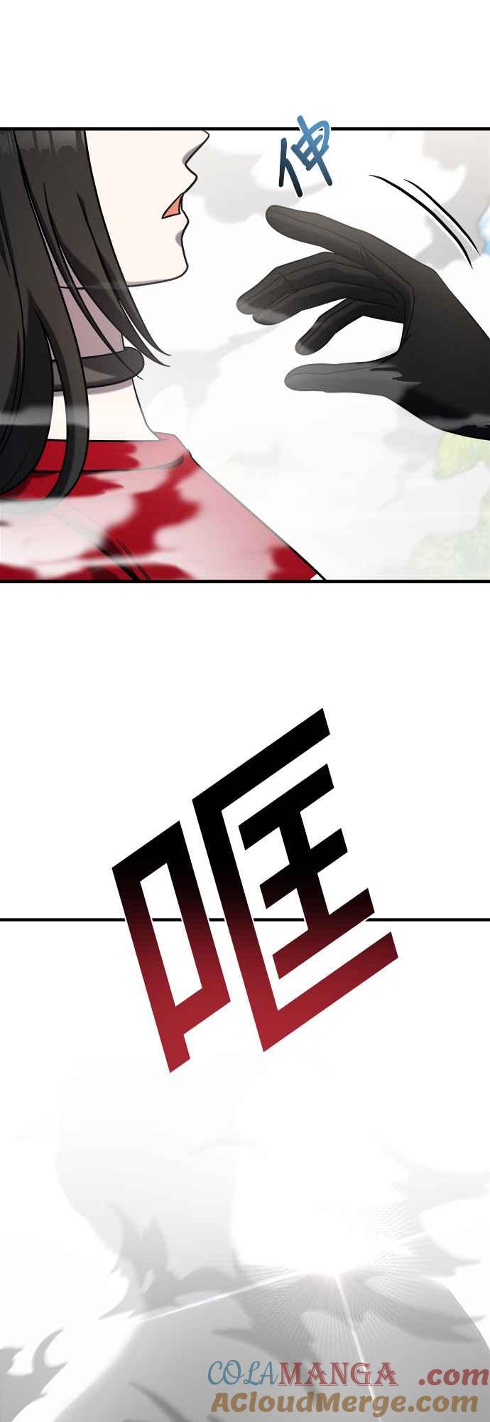 纯情反派 - 第二季 第2话 - 第22张图