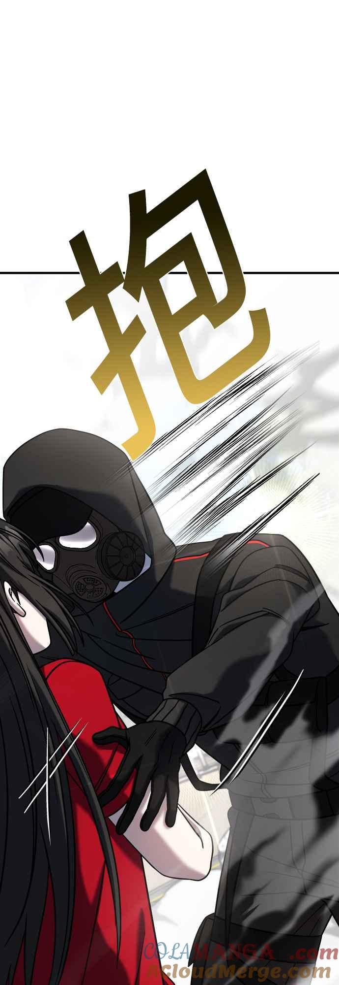 纯情反派 - 第二季 第2话 - 第19张图