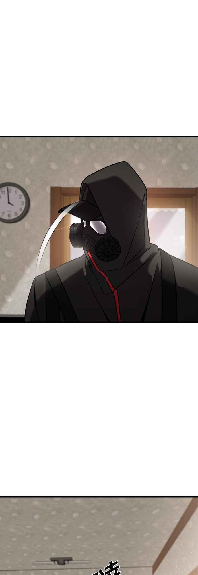 纯情反派 - 第二季 第2话 - 第80张图