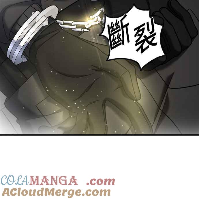 纯情反派 - 第二季 第2话 - 第16张图