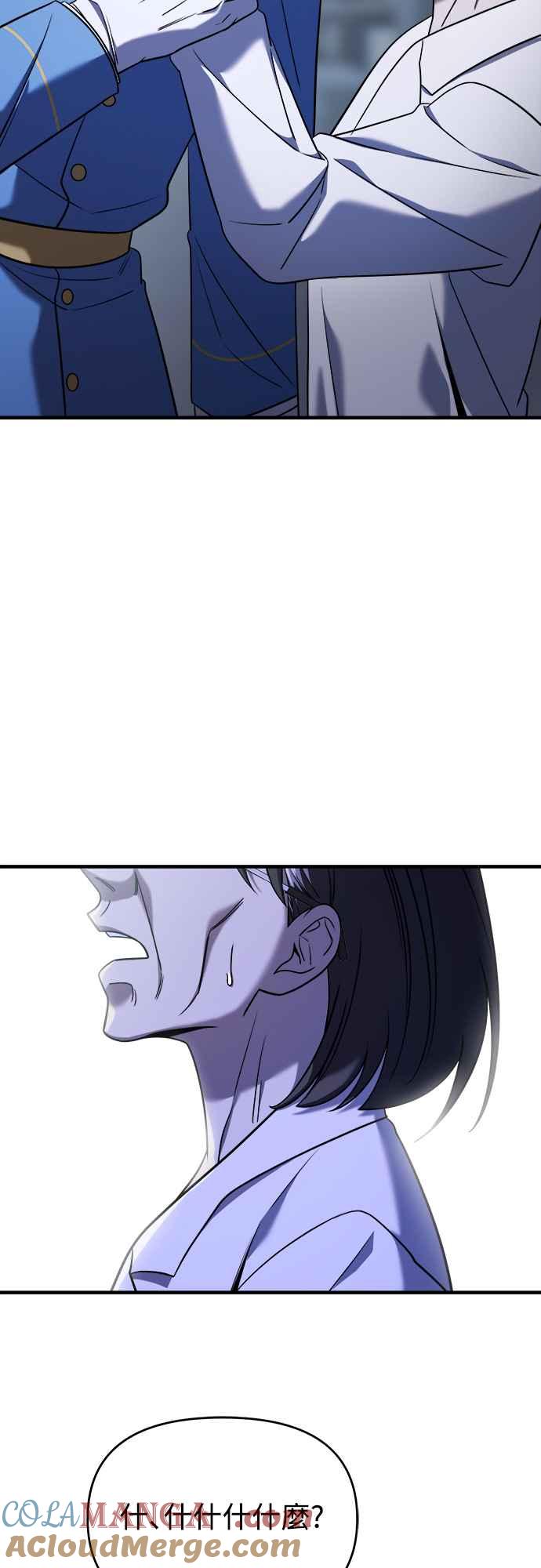 纯情反派 - 第二季 第2话 - 第64张图