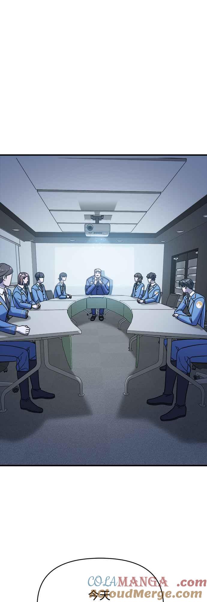 纯情反派 - 第二季 第3话 - 第52张图