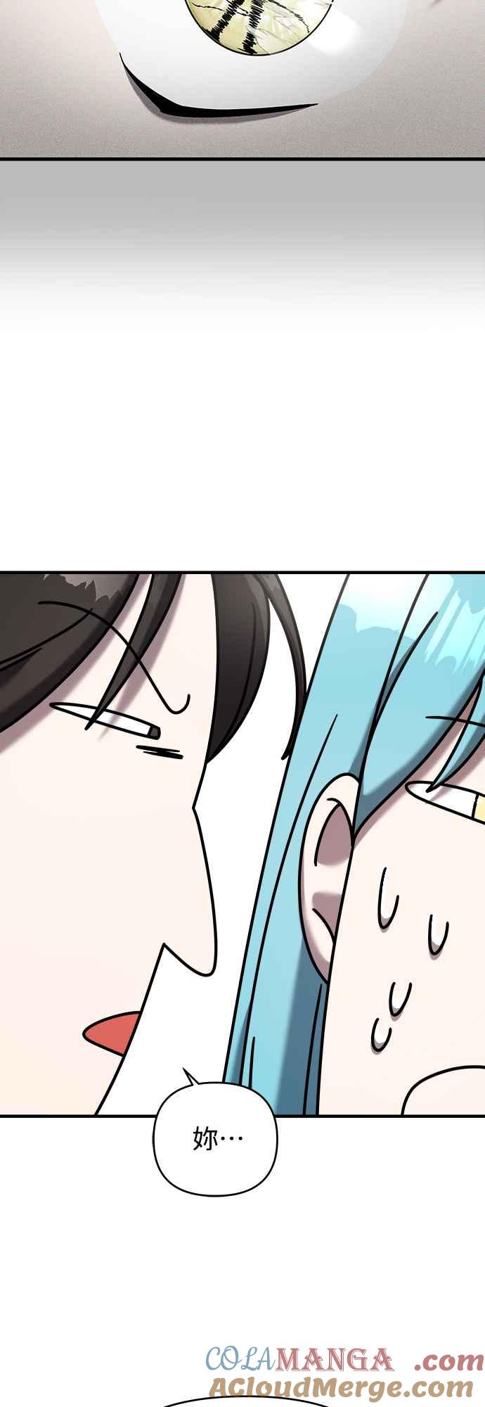 纯情反派 - 第二季 第3话 - 第73张图