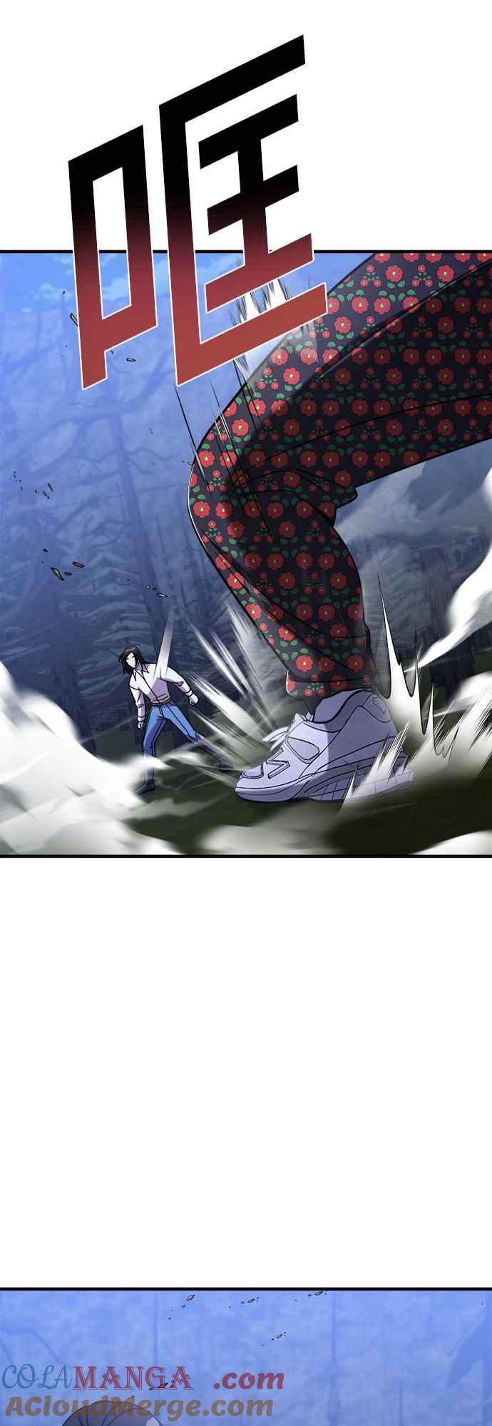 纯情反派 - 第二季 第3话 - 第4张图