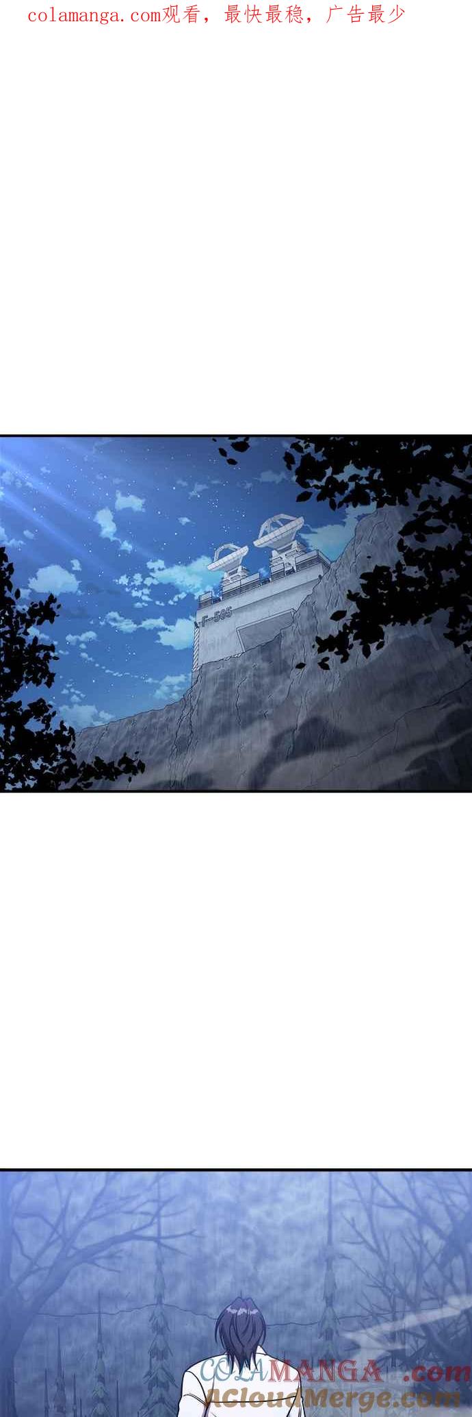 纯情反派 - 第二季 第3话 - 第1张图