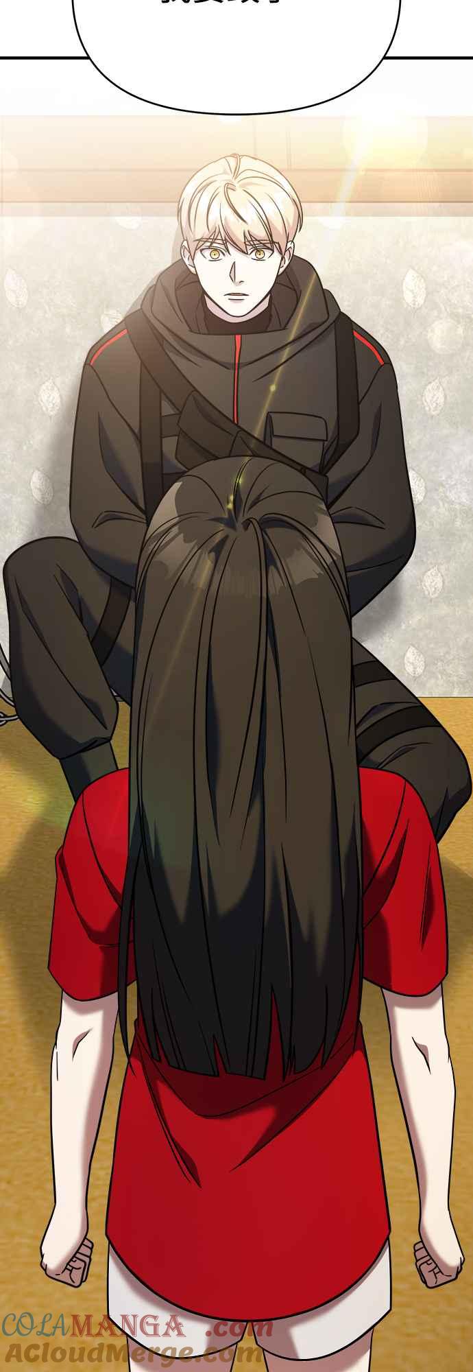 纯情反派 - 第二季 第3话 - 第49张图