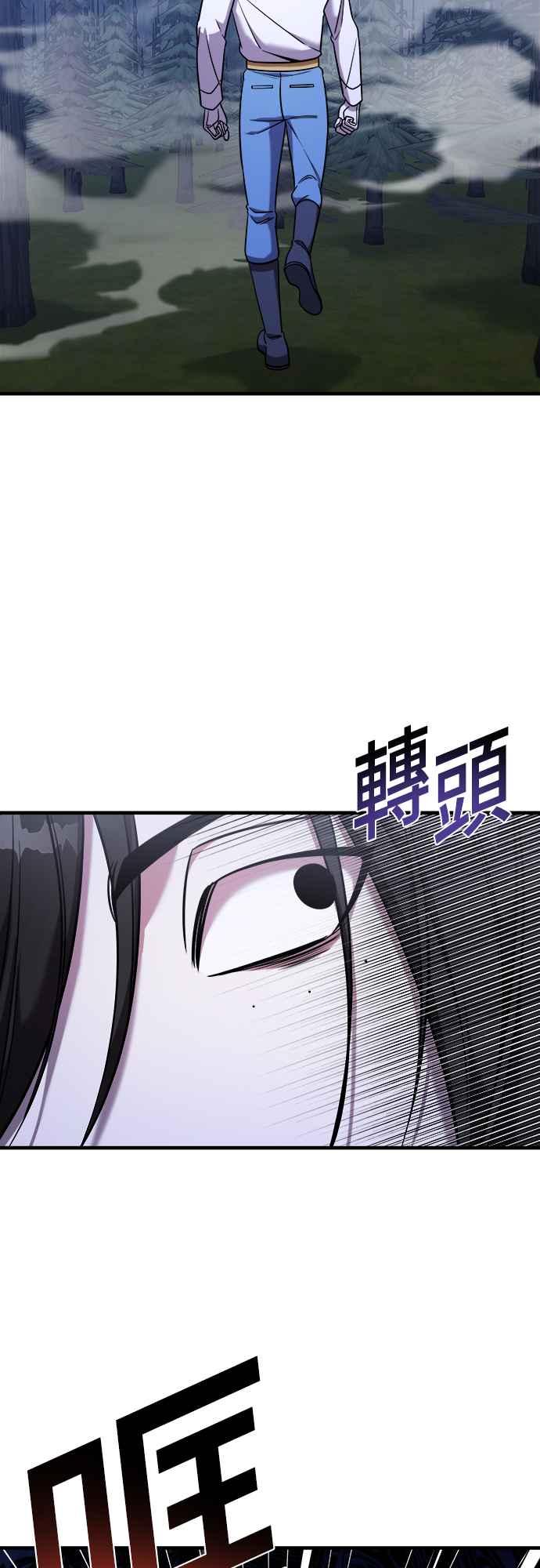 纯情反派 - 第二季 第3话 - 第2张图