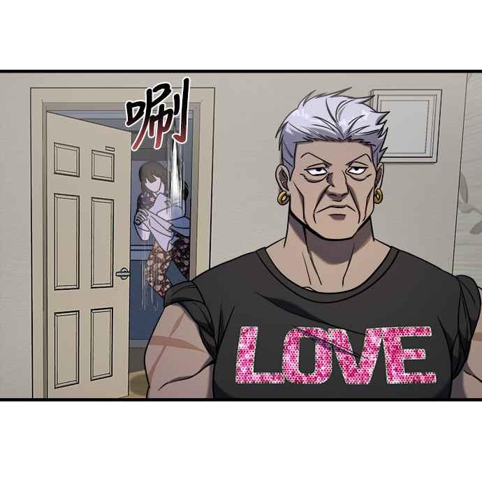 纯情反派 - 第二季 第4话 - 第57张图