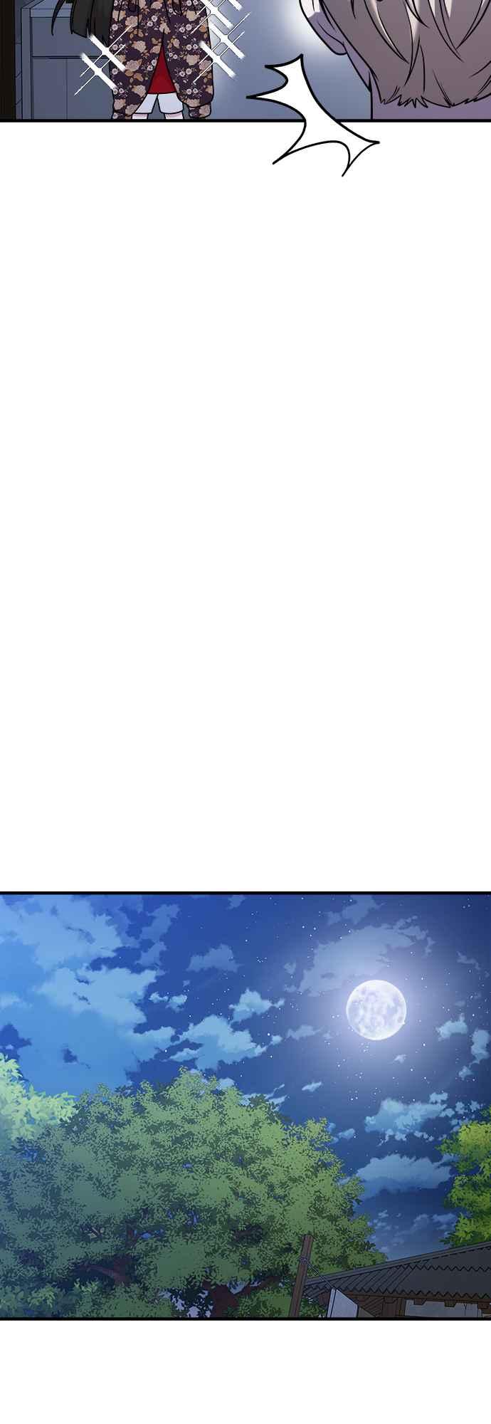 纯情反派 - 第二季 第4话 - 第24张图