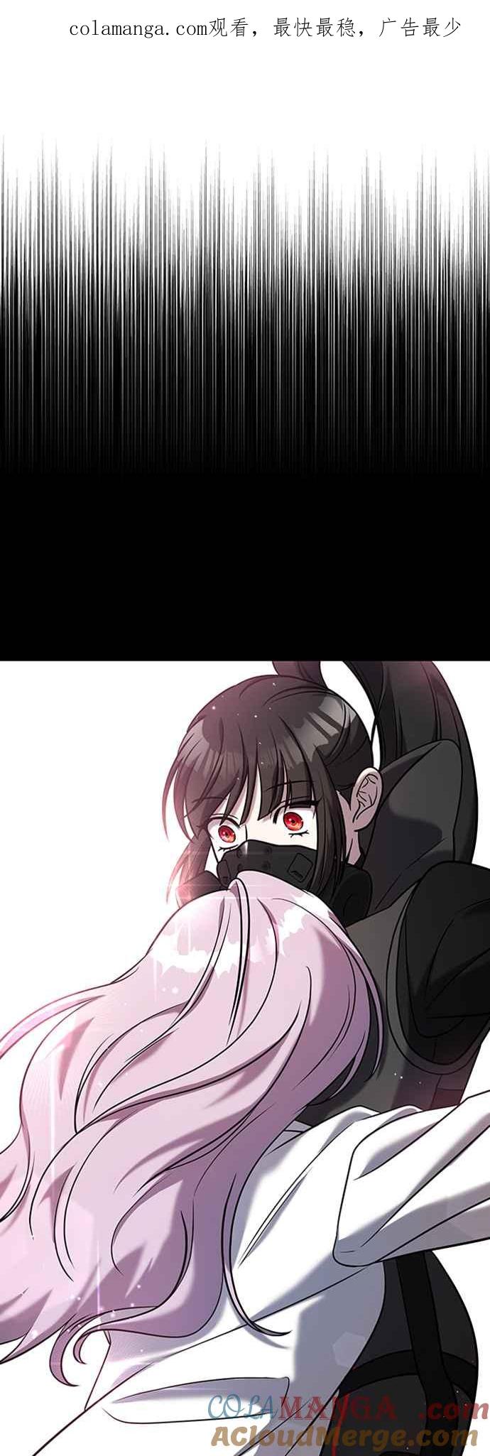 纯情反派 - 第二季 第4话 - 第1张图