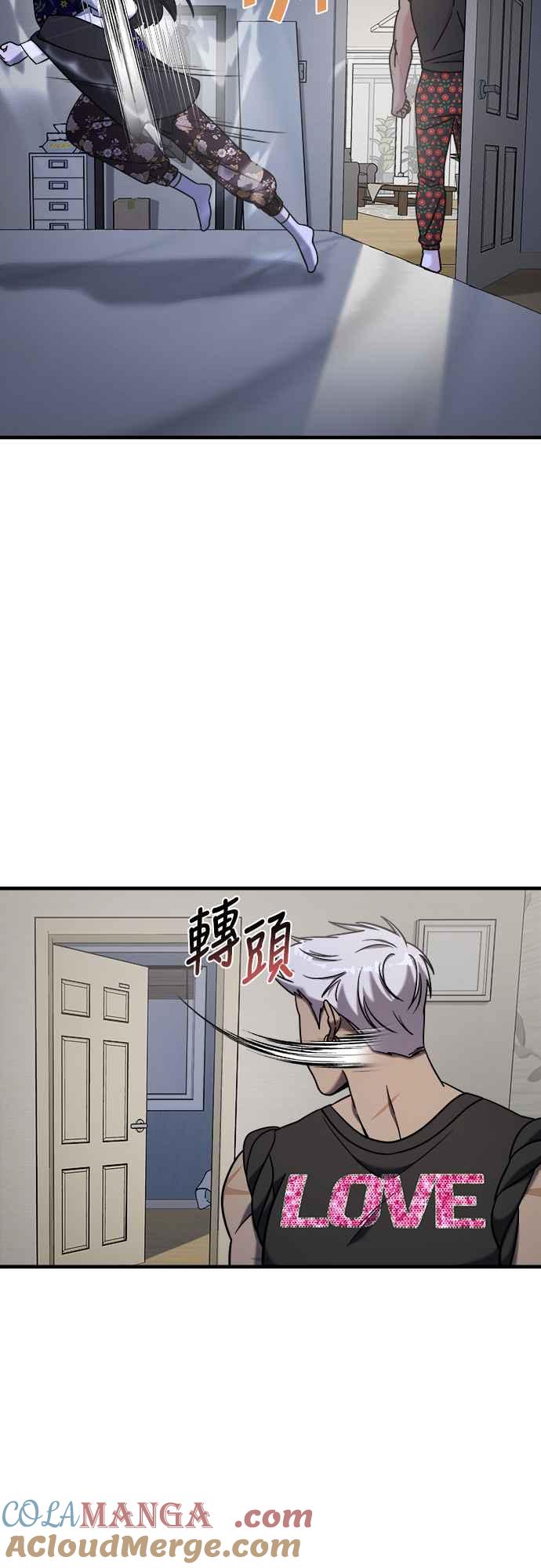 纯情反派 - 第二季 第4话 - 第55张图