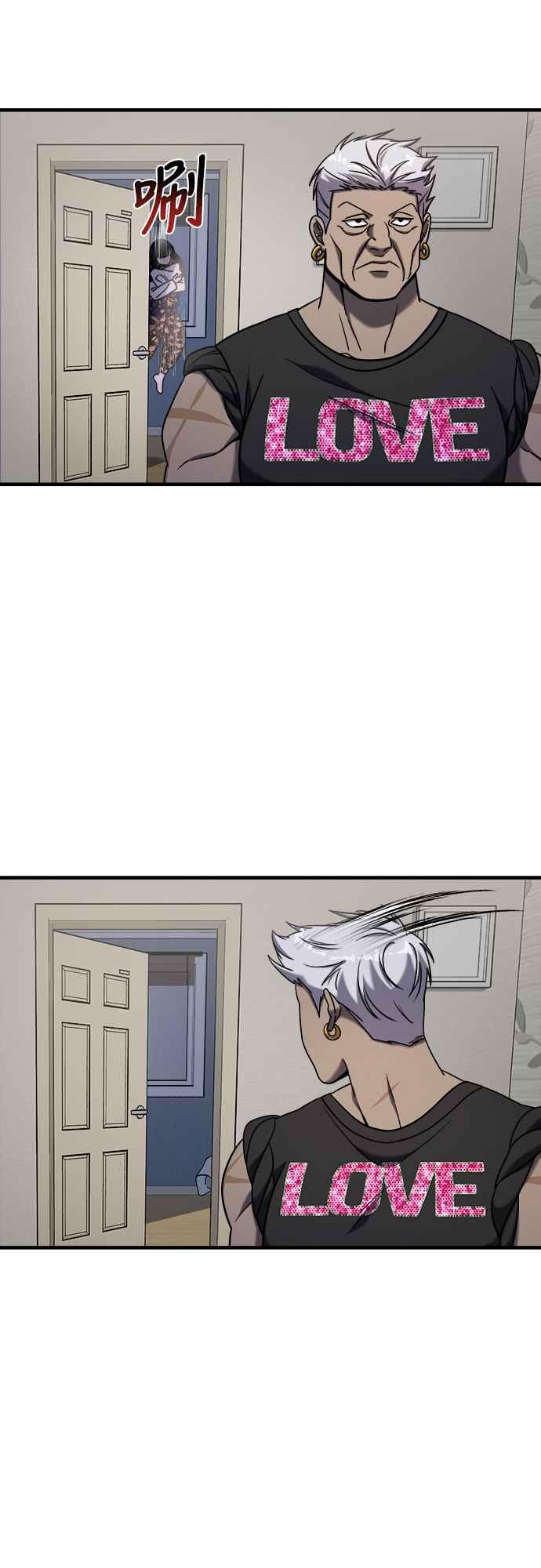 纯情反派 - 第二季 第4话 - 第56张图