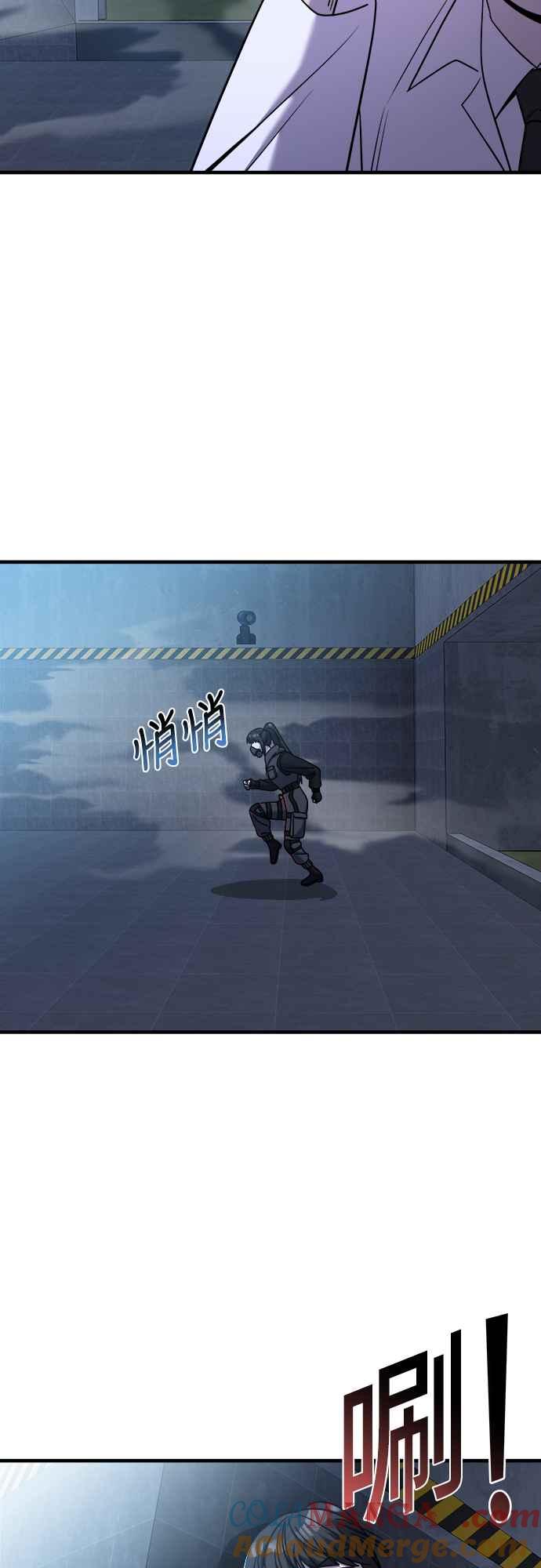 纯情反派 - 第二季 第5话 - 第13张图