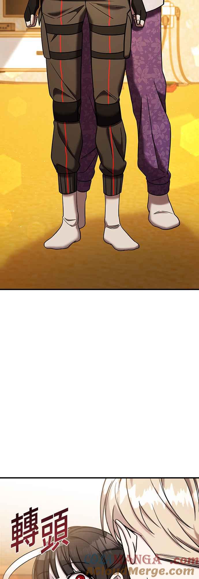 纯情反派 - 第二季 第5话 - 第4张图