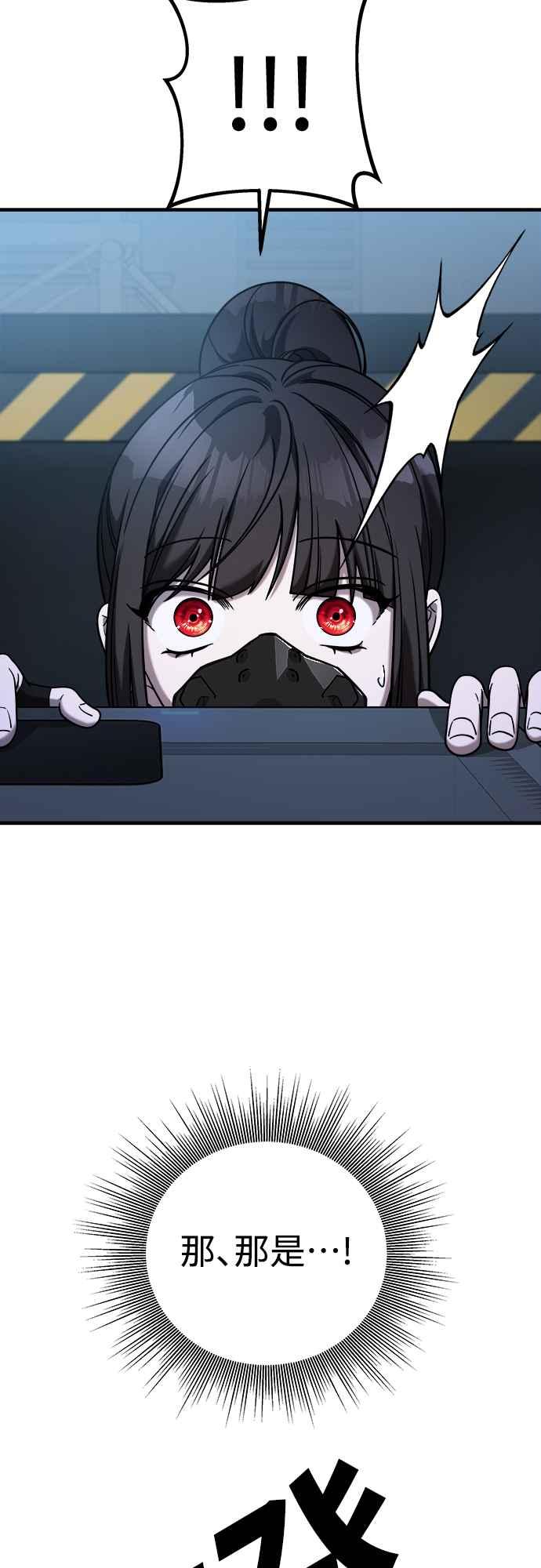 纯情反派 - 第二季 第5话 - 第17张图