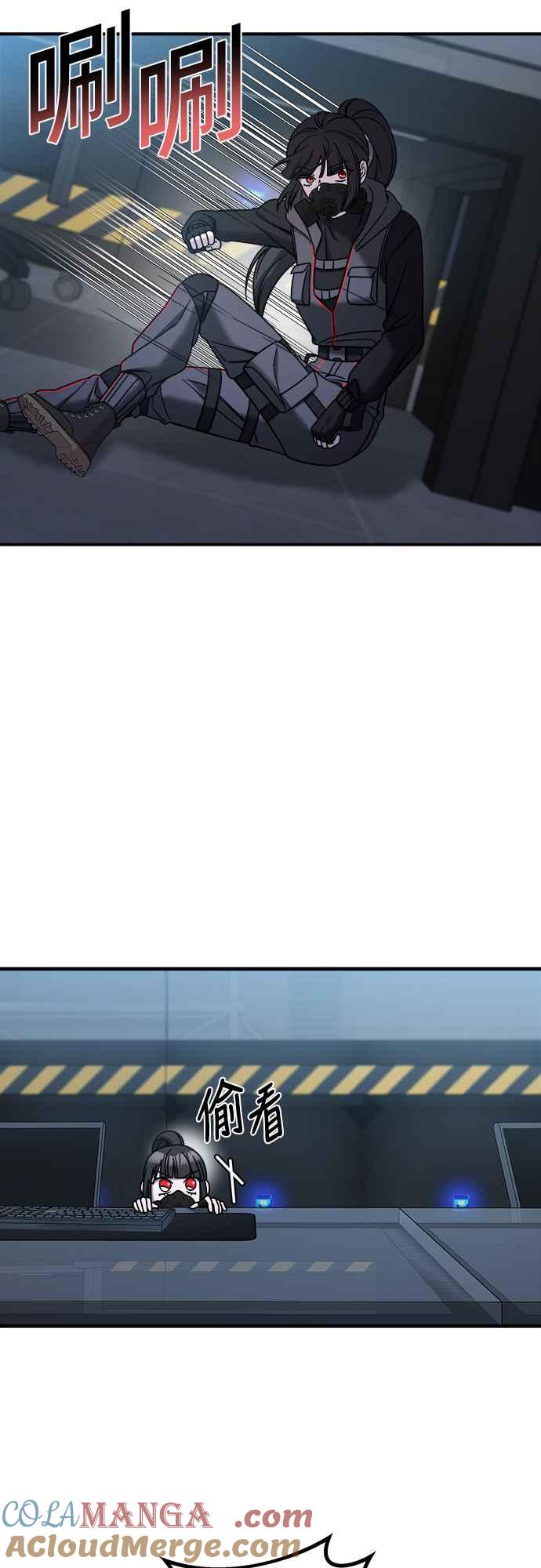 纯情反派 - 第二季 第5话 - 第16张图