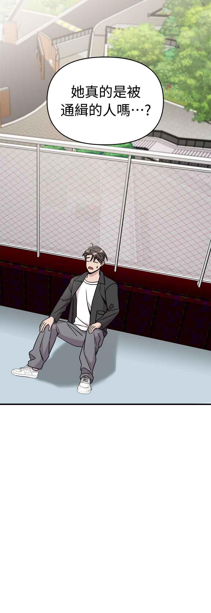 纯情反派 - 第二季 第5话 - 第42张图